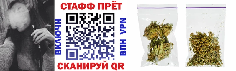 Купить наркотики сайты Трубчевск Псилоцибиновые грибы ГАШ Канабис A-PVP