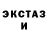 Кокаин Эквадор Endless V0id