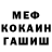 МЕТАДОН кристалл Oleg Gumennov