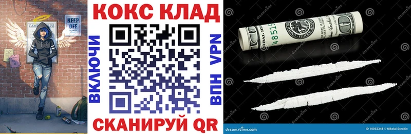 Кокаин Перу  omg   Трубчевск  купить  сайты 