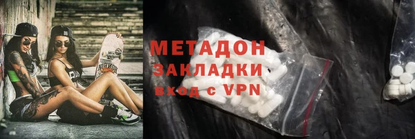 бутик Медногорск