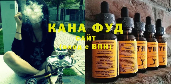 бутик Медногорск