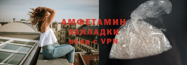 бутик Медногорск