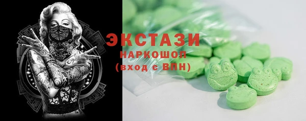 кристаллы Нягань