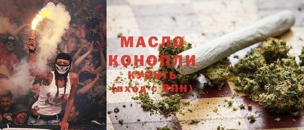 бутик Медногорск