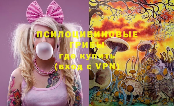 бутик Медногорск