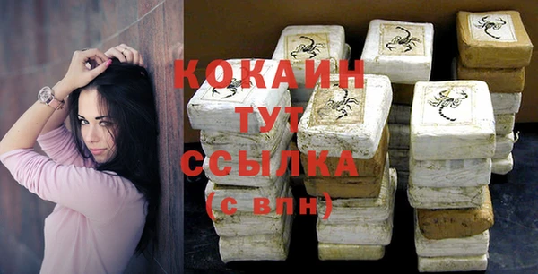 бутик Медногорск