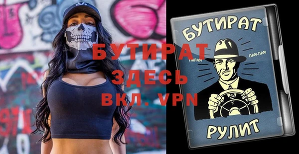 бутик Медногорск