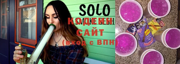 бутик Медногорск