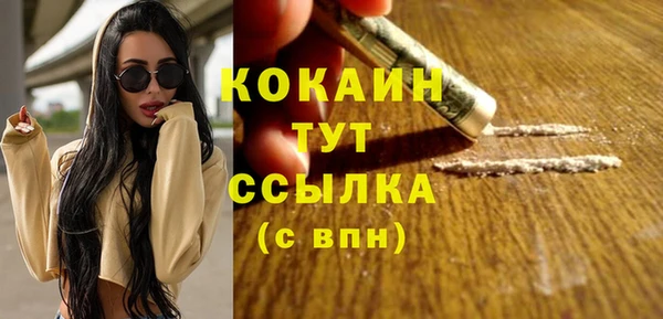 наркотики Магас