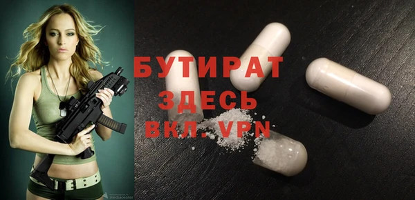 бутик Медногорск