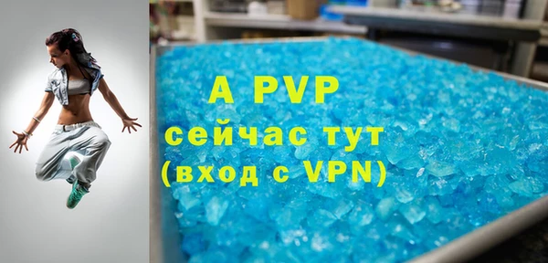 бутик Медногорск