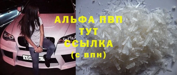 бутик Медногорск
