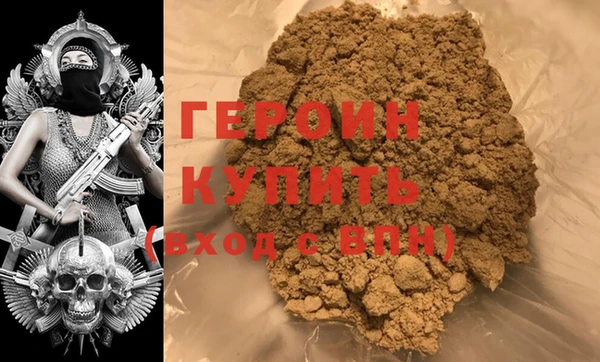 бутик Медногорск