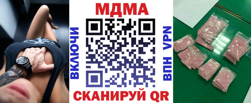 магазин продажи   Трубчевск  MDMA crystal 