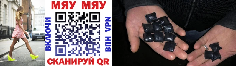 МЯУ-МЯУ mephedrone  Трубчевск 