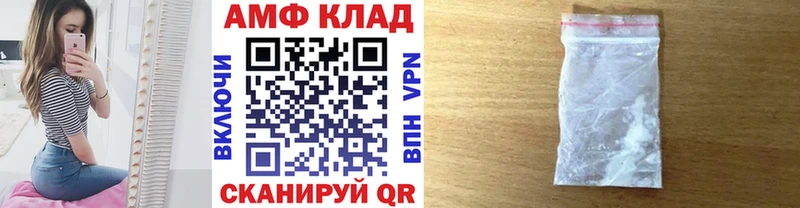 как найти закладки  Трубчевск  Первитин Декстрометамфетамин 99.9% 