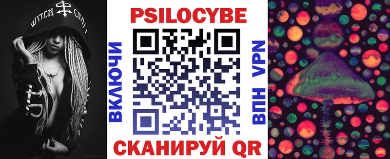 хочу наркоту Трубчевск mega сайт Псилоцибиновые грибы Magic Shrooms