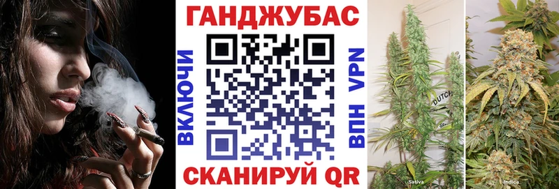 МАРИХУАНА гибрид  Трубчевск 